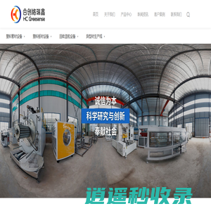PE供水管_中空壁设备_双高筋设备-青岛合创格瑞鑫塑料机械有限公司
