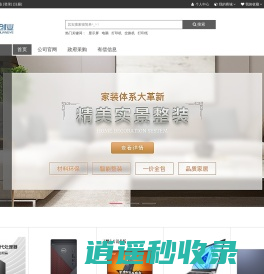 虹立创业