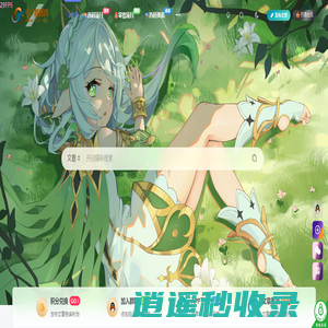 首码项目网 - 首码项目发布推广平台-987首码项目网