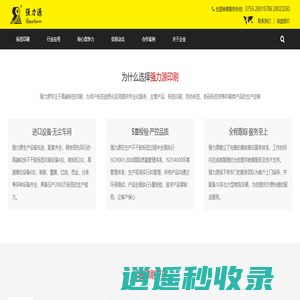 不干胶标签印刷,标签印刷,防伪标签印刷,深圳强力源标签印刷厂-深圳市强力源包装制品有限公司