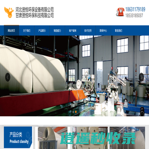 PP储罐厂家-PPH缠绕管-PP计量罐-河北贤悦环保设备有限公司
