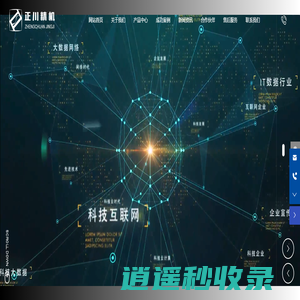 线切割机床_快走丝_自动穿丝中走丝_穿孔机_成都正川精机机电设备有限公司