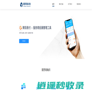 银风科技