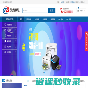 沸点商城