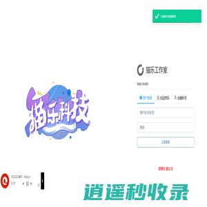 猫乐VIP用户服务中心  - 专注于营销类软件开发
