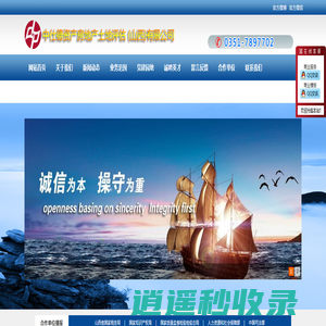 山西中仕德资产评估有限公司|临汾整体资产评估|临汾单项实体资产评估|临汾  无形资产评估|临汾 房地产资产评估|临汾 土地使用权评估|临汾 抵押贷款资产评估|临汾 司法鉴定|临汾 咨询业务|临汾 代办业务