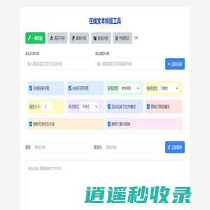 施工工艺-性能指标-应用范围