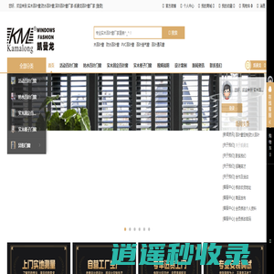 实木百叶窗,防水百叶窗,深圳百叶窗厂家-凯曼龙百叶窗厂家