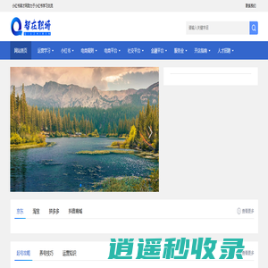 提供举报、投诉文书代写_邯郸英才网