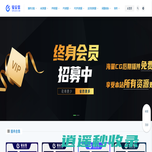 易安装插件网-58plugin.com