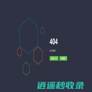 微观影视-我们专注宣传片、广告片、微电影创意型视频制作，立足苏州，放眼长三角，作为江浙沪地区专业的影视制作机构，多年来为众多企事业单位提供完整视频解决方案