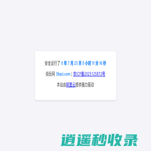 神卜居 - 免费八字测算|周易算卦测运|姓名打分测试|专业命理测算平台