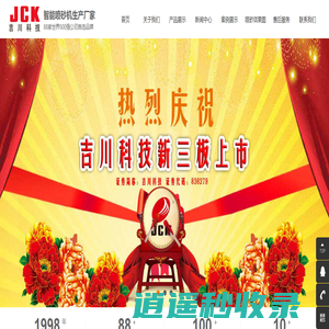 喷砂设备价格-喷砂房-液体喷砂机-喷丸机厂家-手自动喷砂机-上海吉川机械科技有限公司