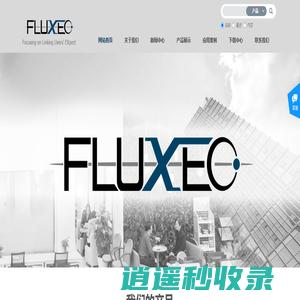 北京福禄克斯科技有限公司 | 手持式数码显微镜 | 工业内窥镜 | 3D 扫描仪 | 工业CT扫描仪