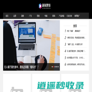 2023游戏资讯大全_游戏资讯站