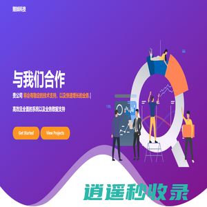 辣妹科技-线上家政、按摩技术支持运营平台