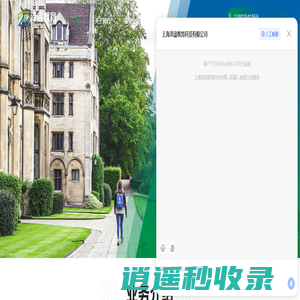 专升硕留学-上海留学教育机构-新加坡留学-专升本留学-世界名校留学-上海泽宬教育科技有限公司