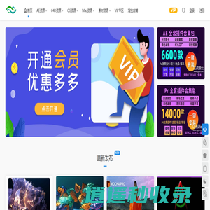 CG资源云 - 影视后期资源、AE模板