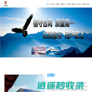 上海华洵建设工程有限公司