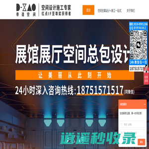 帝造空间