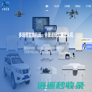 首页 - 上海中研宏瓴信息科技有限公司