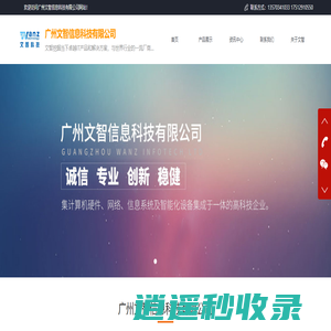 防勒索软件_数据防泄密_Trellix(原McAfee)核心代理商_Trellix(原Fireeye)售后-广州文智信息科技有限公司