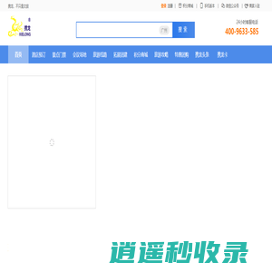 【携龙文旅】携龙卡,酒店预订,景点门票,会议场地,旅游线路,拓展团建,积分商城,旅游攻略,特惠团购,携龙头条