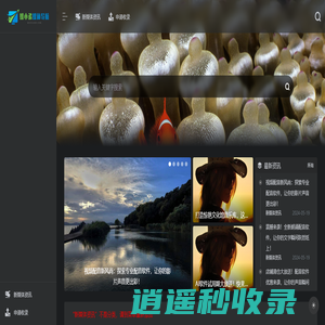 媒体导航大全 | 专注于媒体AI工具推荐 - 媒小弟