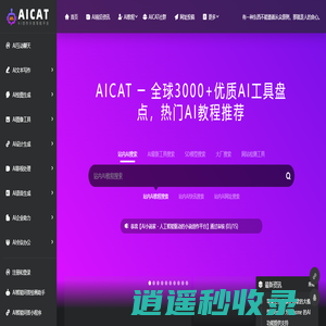 相遇体育_汇聚全球热点体育赛事，打造体育迷的家园-