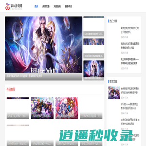 思维涟漪科技-第五游戏资讯