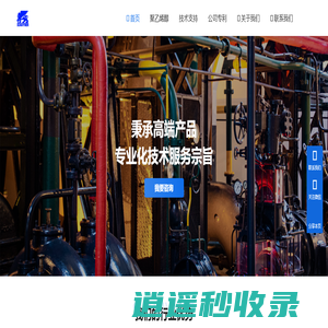 辛德玛集团 | VCM聚合精细化学品领先供应商