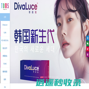上海塔士贸易有限公司-上海塔士贸易有限公司