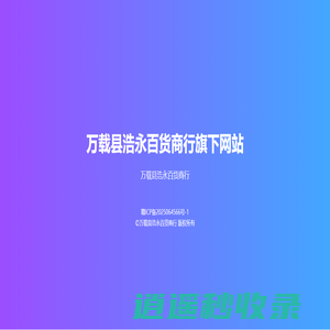 官方卡盟-全网稳定低价的专业卡盟服务平台