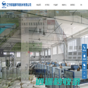 工业滤布_除尘布袋_有机硅骨架-辽宁欧瑞康环境技术有限公司