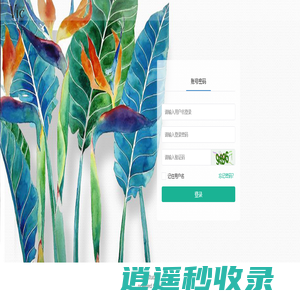 vic studio微信营销系统