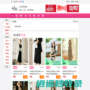 伊芙丽2025新款_伊芙丽女装新款_伊芙丽旗舰店
