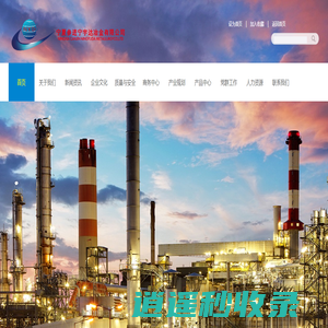 宁夏参进宁宇达冶金有限公司-宁夏球化剂_孕育剂_硅锰合金_硅铁合金