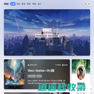 笑颜如旧