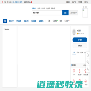 七七鲜网_免费发布B2B企业分类信息