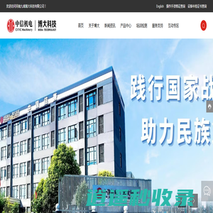 河南九域博大_新能源充电桩_张力机厂家_牵引机厂家