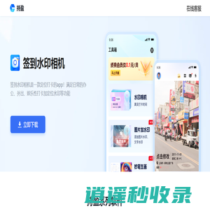 持盈官网 - 提供多媒体软件下载服务-持盈科技