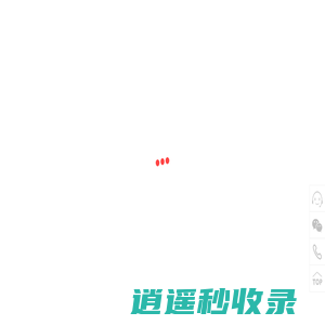 温州德煌电气有限公司