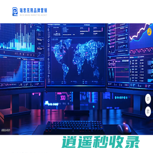 瑞思无限 | Raise Brand Co., Ltd.