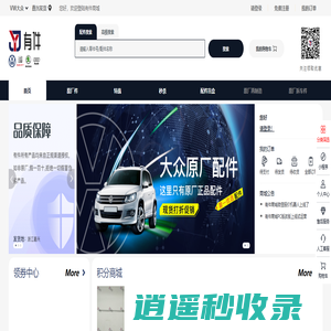 有件商城-汽车后市场领先的全车件供应平台