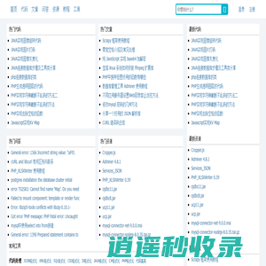 首页 - ITUTIL - IT开发网
