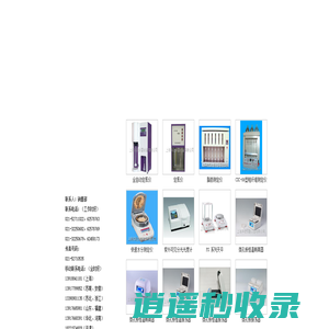 索氏提取器_凯氏定氮仪_粗纤维测定仪_消化炉|上海洪纪仪器设备有限公司|首页