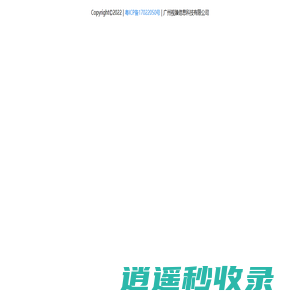 会议平板-智能会议平板 | 为你节省每一分沟通成本 | CVTOUCH官网