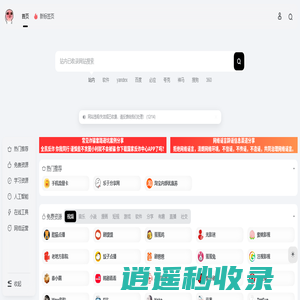 小脸通红