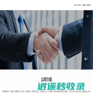风华文学屋_后续全文_精品全集_在线阅读