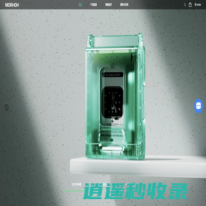 手机膜厂家-无尘仓钢化膜-平板膜价格-钢化膜-深圳市膜后电子有限公司